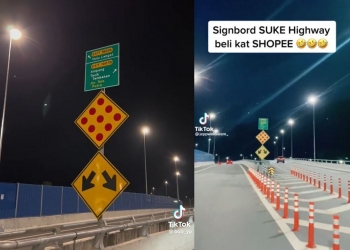 小路牌已被移除！ SUKE：将换更大更清晰款