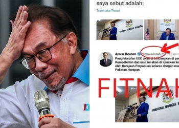 冒充安华推特账号 首相署：“承认统考”贴文是假的