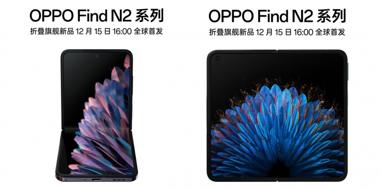 Oppo本月14日起开年度大会！Find N2系列压轴登场