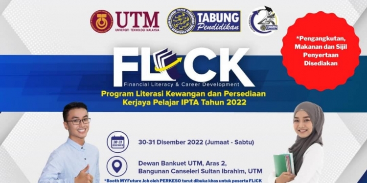 像极英文粗口  工大金融知识和职业发展计划Logo出包