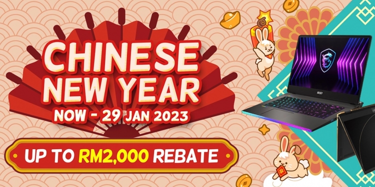高达RM2000折扣 MSI笔电新年促销来了！
