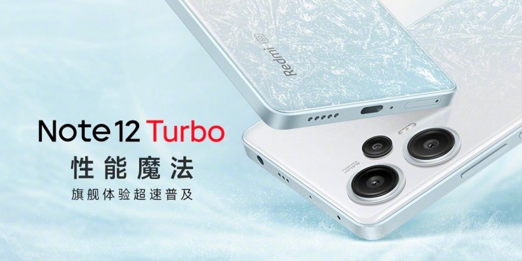 搭载骁龙7+ Gen 2处理器Redmi Note 12 Turbo 即将登场!