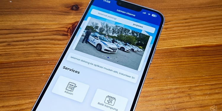 开斋节回乡怕家里进贼？可用VSP App要求警方巡逻住家范围