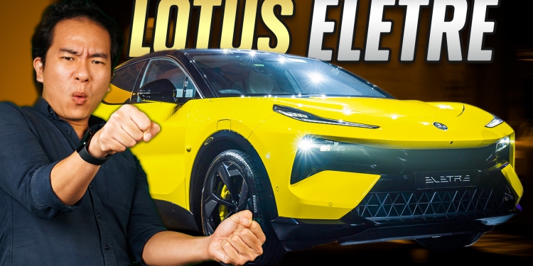 大马Lotus Eletre：你需要知道的二三事