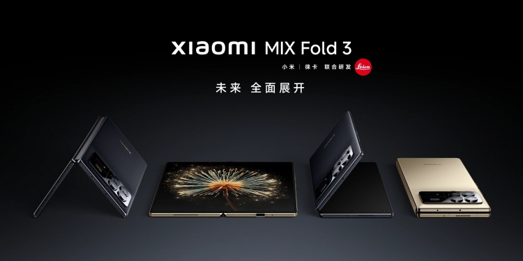 小米 Mix Fold 3亮相!搭徕卡镜头