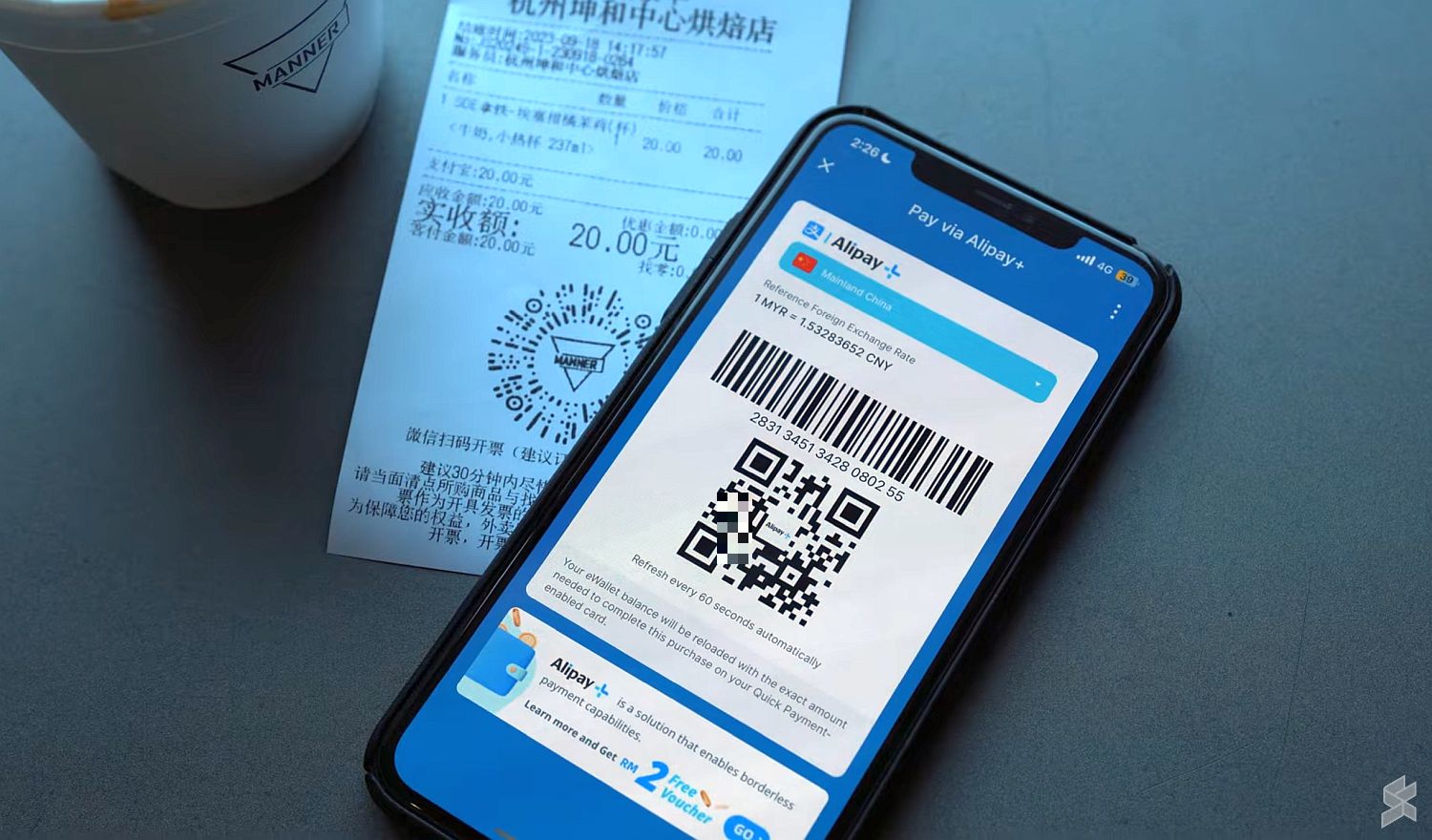 tng-alipay-soyacincau