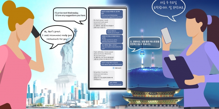 料在Galaxy S24亮相？ 三星Galaxy AI提供实时翻译通话功能