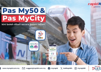 网购My50和MyCity通行证注意事项
