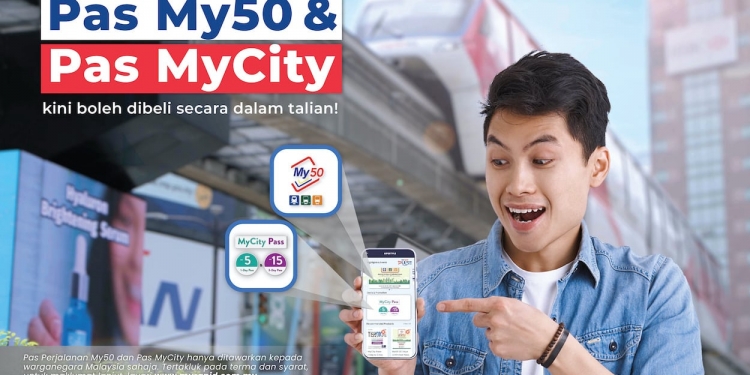 网购My50和MyCity通行证注意事项