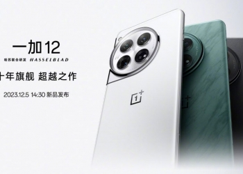 外观曝光支持无线充电！OnePlus 12官宣1205中国发布