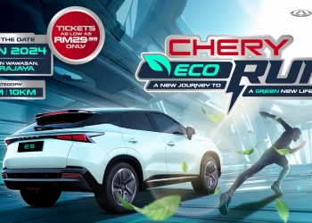 为Omoda E5预热Chery 明年1月布城办Eco Run
