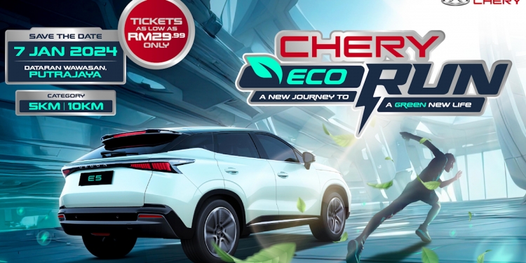 为Omoda E5预热Chery 明年1月布城办Eco Run
