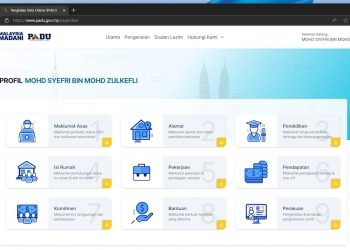 全新中央数据库PADU 你需要知道的二三事!