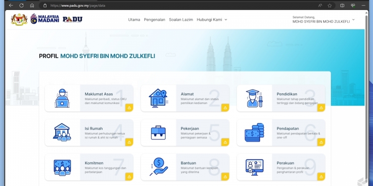 全新中央数据库PADU 你需要知道的二三事！