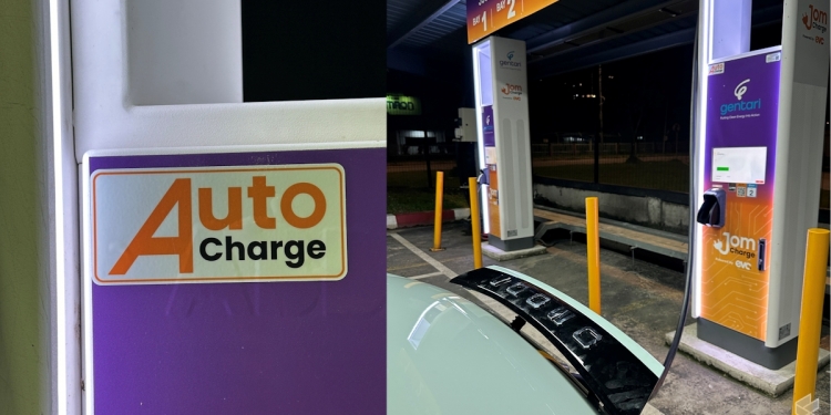 奇瑞Omoda E5自动充电功能 应适用于全部电动车