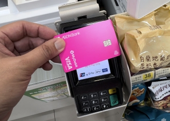 想出国用Aeon Bank Debit-Card-i 你须知的二三事