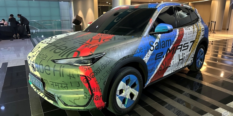 宝腾电动车e.MAS 7全国巡展即将开始 包括沙巴砂拉越