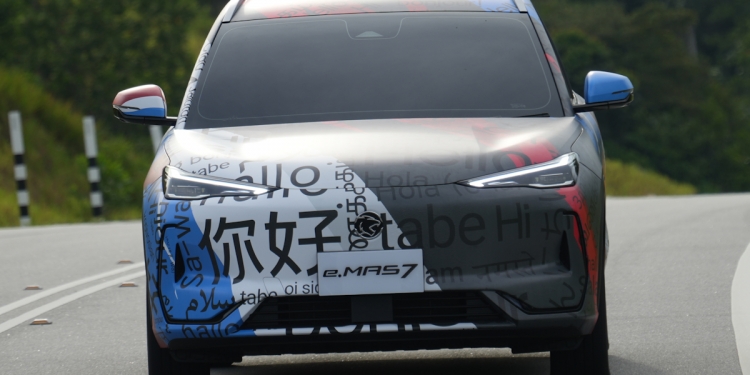 宝腾e.MAS 7全国巡展开跑 首站完整行程看这里