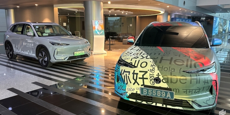 宝腾e.MAS 7优于吉利Galaxy E5的三个原因