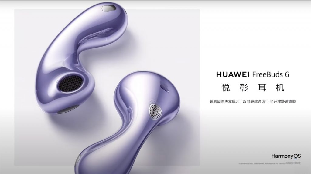 华为首款半开放式耳机FreeBuds 6：长达36小时续航和ANC功能