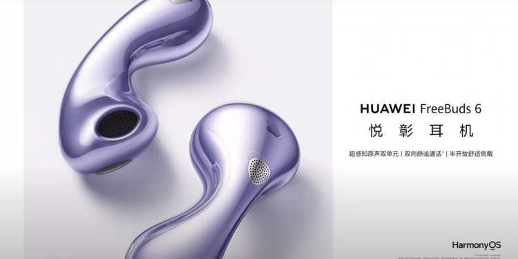 华为首款半开放式耳机FreeBuds 6：长达36小时续航和ANC功能
