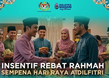 开斋节首日 电讯用户可获5GB免费数据