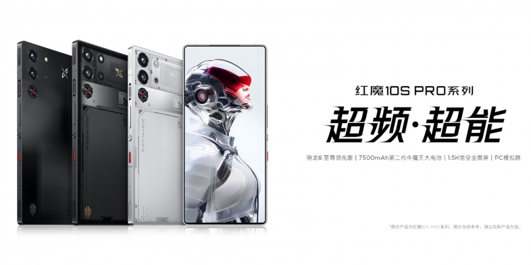 RedMagic 10S Pro系列首次亮相，搭载Snapdragon 8 Elite Leading Edition芯片组