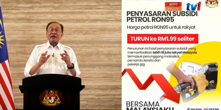 安华：RON95将降至每公升1令吉99仙
