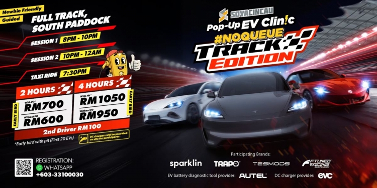 首次在雪邦国际赛道登场 SoyaCincau电动车诊所赛道版开放报名