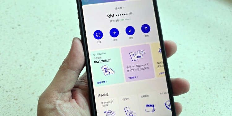 Ryt Bank新增中文界面 9月底升级将推出更智能功能