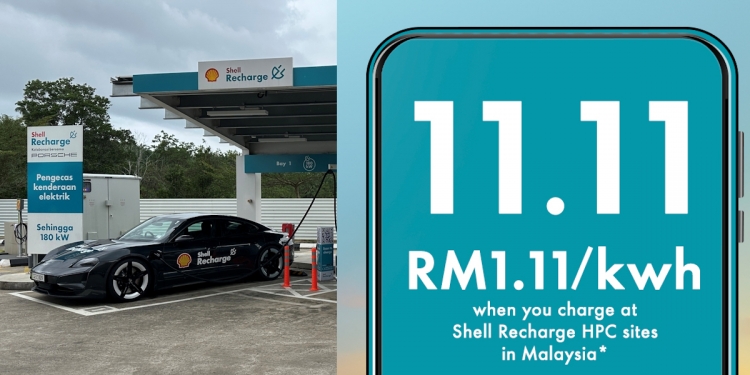Shell Recharge双11优惠：充电费每千瓦时1.11令吉