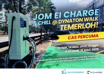 El Charge在淡马鲁Dynaton Walk部署60kW直流充电桩