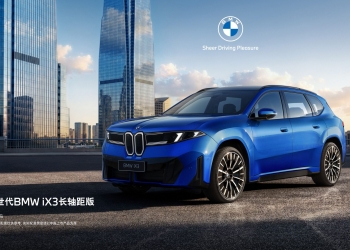 BMW iX3 LWB设计曝光：轴距加长108毫米，取消隐藏式门把手