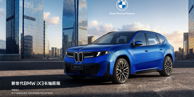 BMW iX3 LWB设计曝光：轴距加长108毫米，取消隐藏式门把手